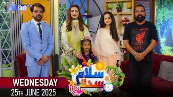 Salam Sindh | 25/06/2025 | Sindh TV Morning Show | SindhTVHD