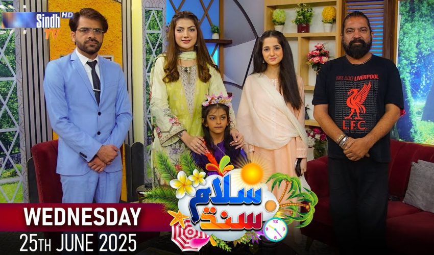Salam Sindh | 25/06/2025 | Sindh TV Morning Show | SindhTVHD