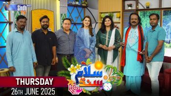 Salam Sindh | 26/06/2025 | Sindh TV Morning Show | SindhTVHD