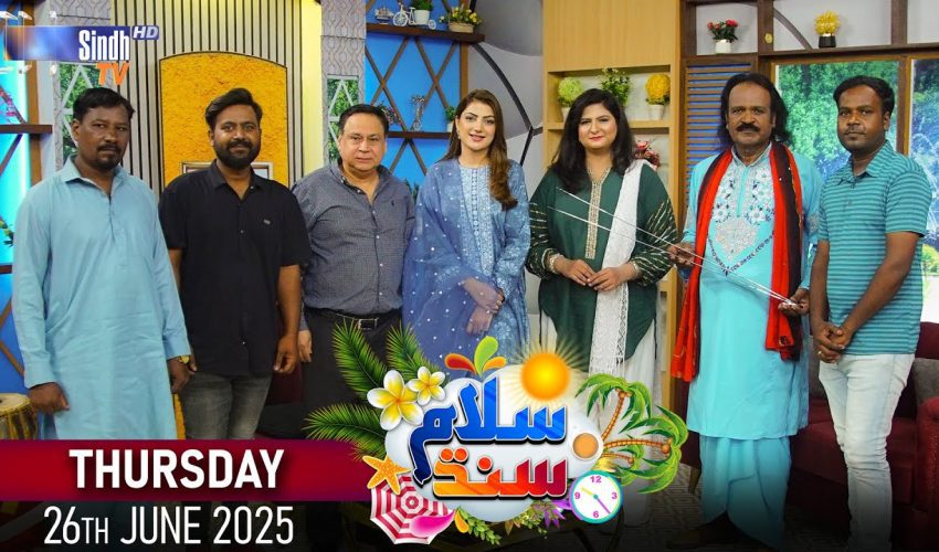 Salam Sindh | 26/06/2025 | Sindh TV Morning Show | SindhTVHD