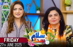 Salam Sindh | 27/06/2025 | Sindh TV Morning Show | SindhTVHD