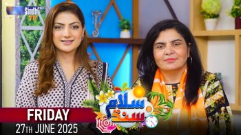 Salam Sindh | 27/06/2025 | Sindh TV Morning Show | SindhTVHD
