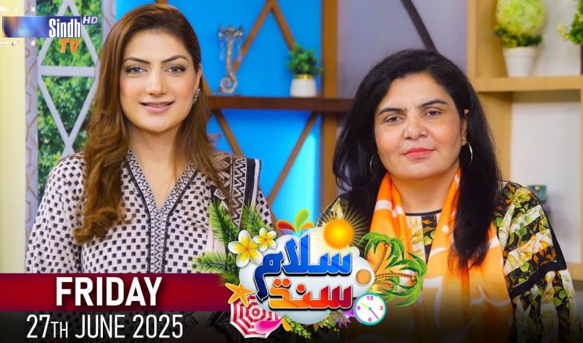 Salam Sindh | 27/06/2025 | Sindh TV Morning Show | SindhTVHD