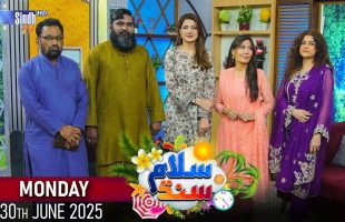 Salam Sindh | 30/06/2025 | Sindh TV Morning Show | SindhTVHD