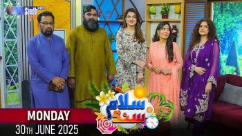 Salam Sindh | 30/06/2025 | Sindh TV Morning Show | SindhTVHD