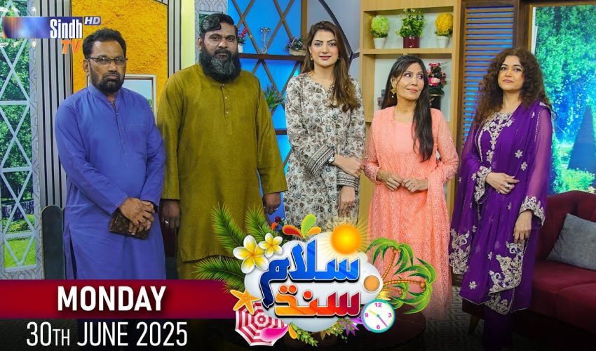 Salam Sindh | 30/06/2025 | Sindh TV Morning Show | SindhTVHD