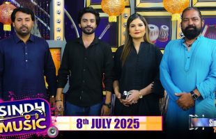 Sindh Music | 08/07/2025 | Sadaqat Ali Abro | Music Show | SindhTVHD