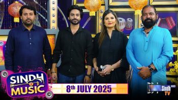 Sindh Music | 08/07/2025 | Sadaqat Ali Abro | Music Show | SindhTVHD
