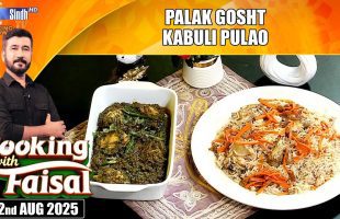 Palak Gosht | Kabuli Pulao | Cooking With Faisal | SindhTVHD Cooking Show