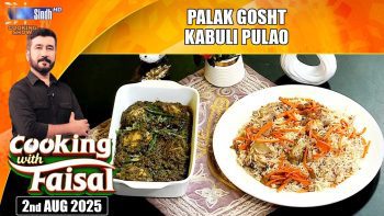Palak Gosht | Kabuli Pulao | Cooking With Faisal | SindhTVHD Cooking Show