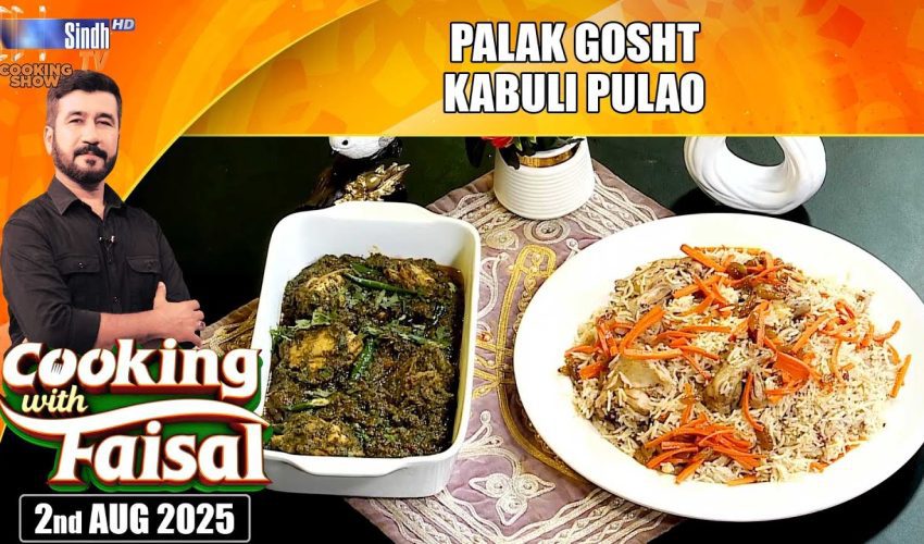 Palak Gosht | Kabuli Pulao | Cooking With Faisal | SindhTVHD Cooking Show