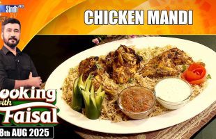 Chicken Mandi Recipe | Cooking With Faisal | SindhTVHD Cooking Show