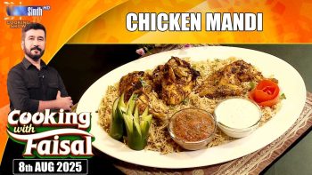 Chicken Mandi Recipe | Cooking With Faisal | SindhTVHD Cooking Show
