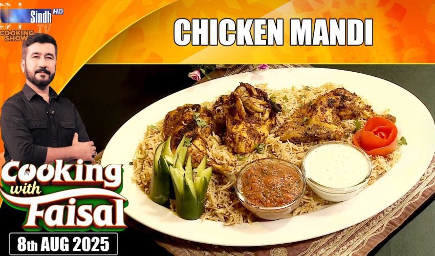 Chicken Mandi Recipe | Cooking With Faisal | SindhTVHD Cooking Show