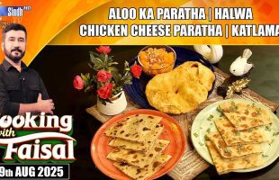 Aloo Ka Paratha | Halwa | Chicken Cheese Paratha | Katlama | Cooking With Faisal