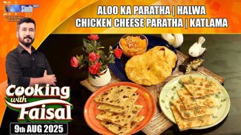 Aloo Ka Paratha | Halwa | Chicken Cheese Paratha | Katlama | Cooking With Faisal