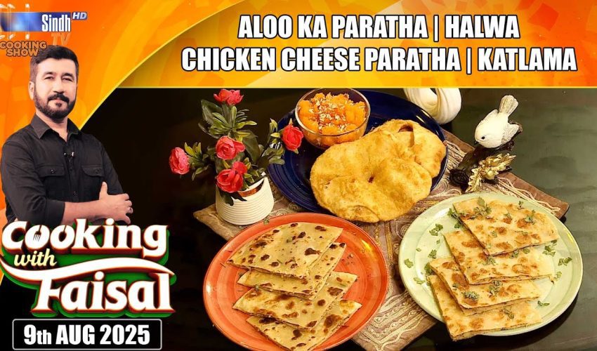 Aloo Ka Paratha | Halwa | Chicken Cheese Paratha | Katlama | Cooking With Faisal