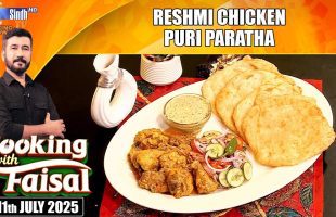 Reshmi Chicken | Puri Paratha | Cooking With Faisal | SindhTVHD Cooking Show