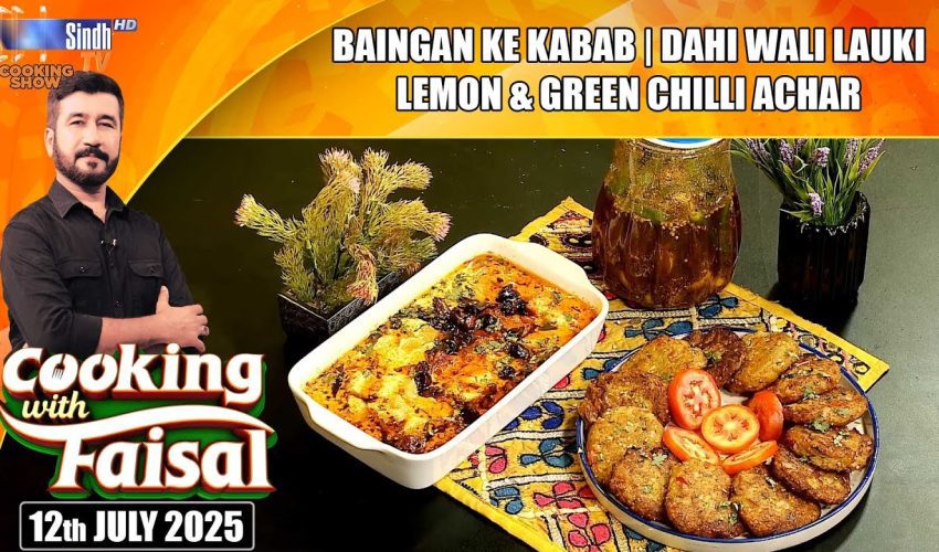 Baingan Ke Kabab | Dahi Wali Lauki | Lemon & Green Chilli Achar | Cooking With Faisal