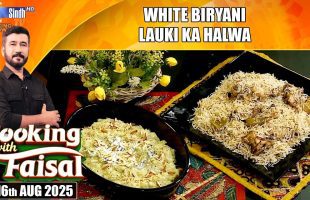 White Biryani | Lauki Ka Halwa | Cooking With Faisal | Sindh TV HD Cooking Show