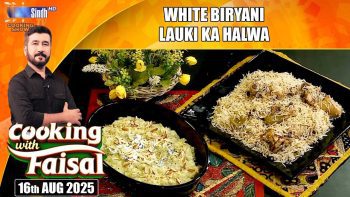 White Biryani | Lauki Ka Halwa | Cooking With Faisal | Sindh TV HD Cooking Show