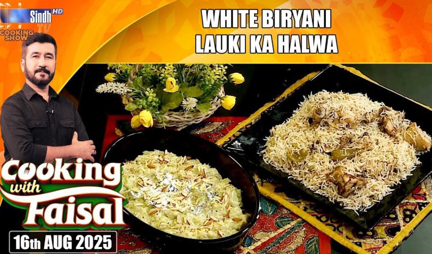 White Biryani | Lauki Ka Halwa | Cooking With Faisal | Sindh TV HD Cooking Show