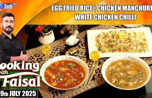 Egg Fried Rice | Chicken Manchurian | White Chicken Chilli | Cooking With Faisal