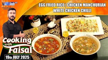 Egg Fried Rice | Chicken Manchurian | White Chicken Chilli | Cooking With Faisal
