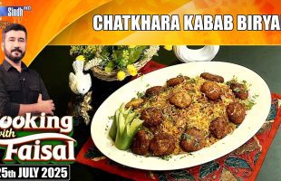 Chatkhara Kabab Biryani | Cooking With Faisal | SindhTVHD Cooking Show