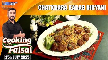 Chatkhara Kabab Biryani | Cooking With Faisal | SindhTVHD Cooking Show