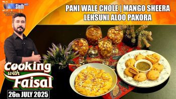 Pani Wale Chole | Mango Sheera | Lehsuni Aloo Pakora | Cooking With Faisal | SindhTVHD Cooking Show