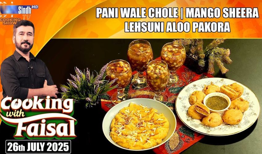 Pani Wale Chole | Mango Sheera | Lehsuni Aloo Pakora | Cooking With Faisal | SindhTVHD Cooking Show