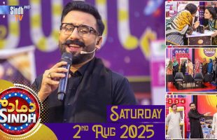 Dama Dam Sindh | Saturday | 2nd August 2025 | Sindh TV Game Show | SindhTVHD