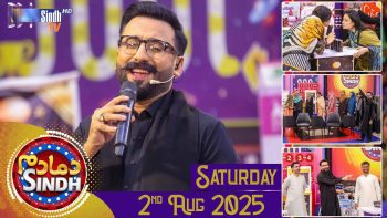 Dama Dam Sindh | Saturday | 2nd August 2025 | Sindh TV Game Show | SindhTVHD