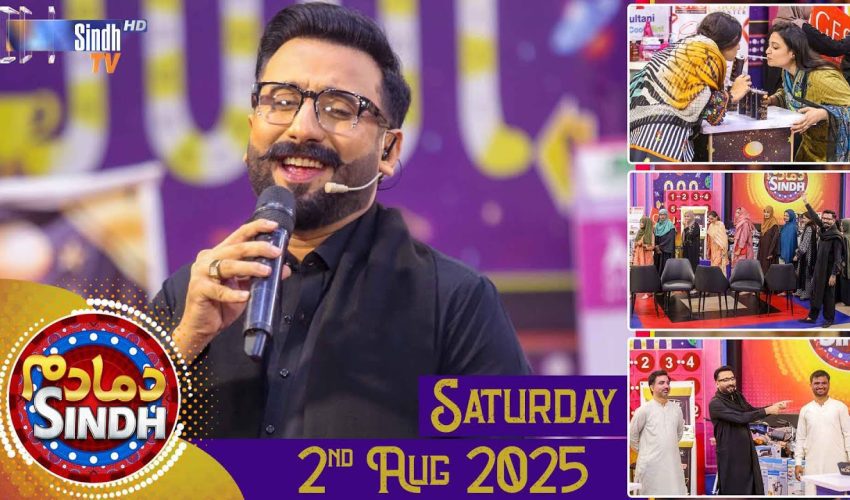 Dama Dam Sindh | Saturday | 2nd August 2025 | Sindh TV Game Show | SindhTVHD