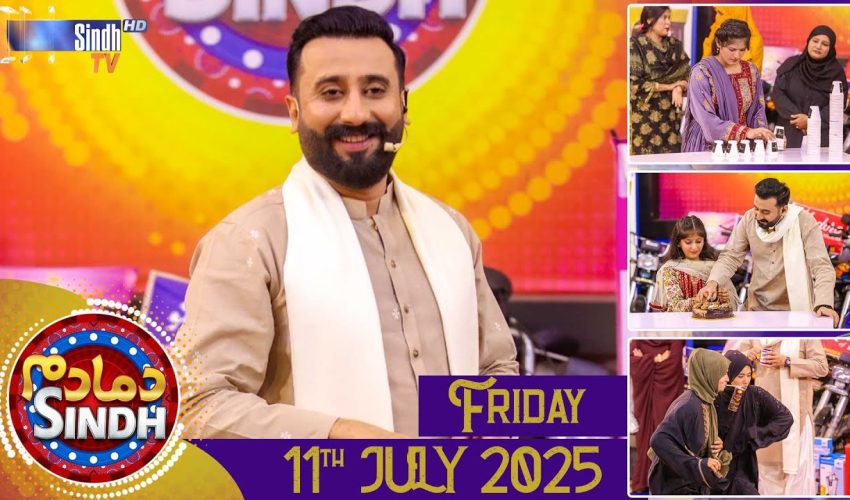 Dama Dam Sindh | Friday | 11th July 2025 | Sindh TV Game Show | SindhTVHD
