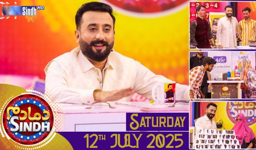 Dama Dam Sindh | Saturday | 12th July 2025 | Sindh TV Game Show | SindhTVHD