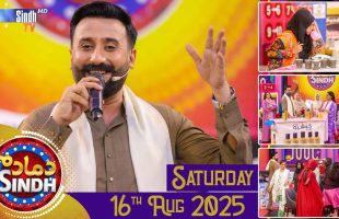Dama Dam Sindh | Saturday | 16th August 2025 | Sindh TV Game Show | SindhTVHD