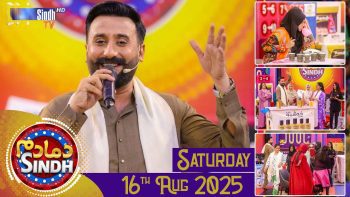 Dama Dam Sindh | Saturday | 16th August 2025 | Sindh TV Game Show | SindhTVHD