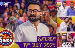 Dama Dam Sindh | Saturday | 19th July 2025 | Sindh TV Game Show | SindhTVHD