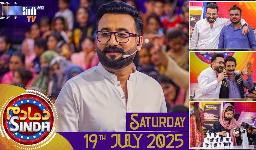 Dama Dam Sindh | Saturday | 19th July 2025 | Sindh TV Game Show | SindhTVHD