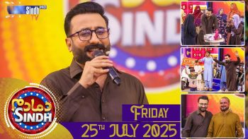 Dama Dam Sindh | Friday | 25th July 2025 | Sindh TV Game Show | SindhTVHD