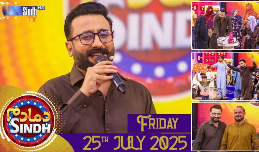 Dama Dam Sindh | Friday | 25th July 2025 | Sindh TV Game Show | SindhTVHD
