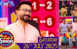 Dama Dam Sindh | Saturday | 26th July 2025 | Sindh TV Game Show | SindhTVHD