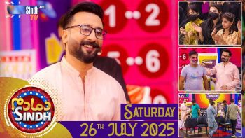 Dama Dam Sindh | Saturday | 26th July 2025 | Sindh TV Game Show | SindhTVHD