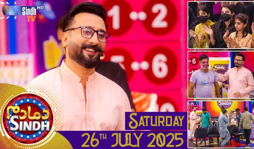 Dama Dam Sindh | Saturday | 26th July 2025 | Sindh TV Game Show | SindhTVHD