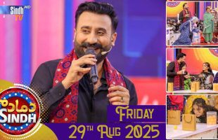 Dama Dam Sindh | Friday | 29th August 2025 | Sindh TV Game Show | SindhTVHD