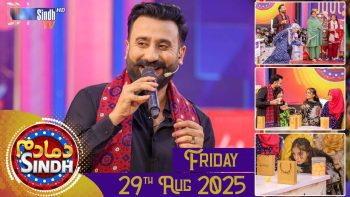 Dama Dam Sindh | Friday | 29th August 2025 | Sindh TV Game Show | SindhTVHD