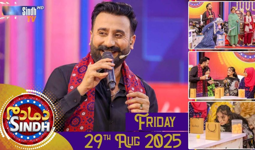 Dama Dam Sindh | Friday | 29th August 2025 | Sindh TV Game Show | SindhTVHD