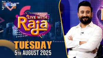 Live With Raja | 05/08/2025 | SindhTVHD